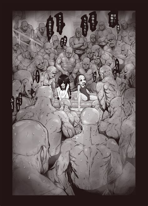 Futari No Karada No Nan Ka Wa Semen De Dekiteiru Page 16 Nhentai Hentai Doujinshi And Manga