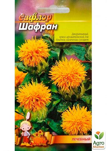 Сафлор "Шафран" ТМ "Весна" 0.1г купить почтой в Одессе, Киеве, Украине ...