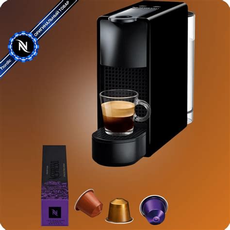 Капсульная кофемашина Nespresso Mini C30, черный купить по выгодной ...