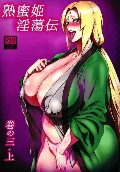 Jukumitsuki Intouden 3 Jou Nhentai Hentai Doujinshi And Manga