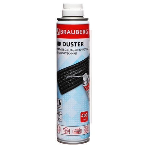 Чистящий баллон со сжатым воздухом 400 мл (511519) - Купить по цене от ...
