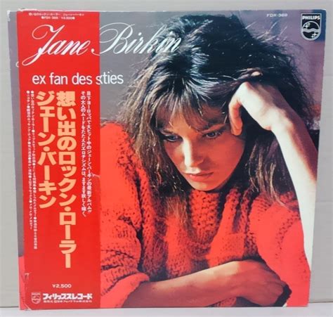 Letaolp Fdx Jane Birkin Ex