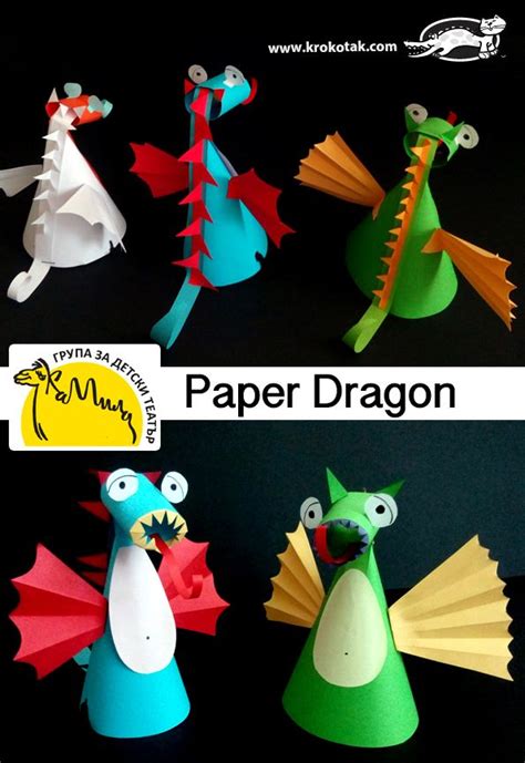 Paper Dragon | Paper dragon craft, Dragon crafts, Paper crafts