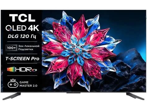 Купить QLED телевизор TCL 65C655 Pro 4K Ultra HD недорого в Москве с ...