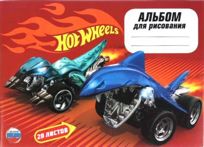 Hot Wheels Alb Hw