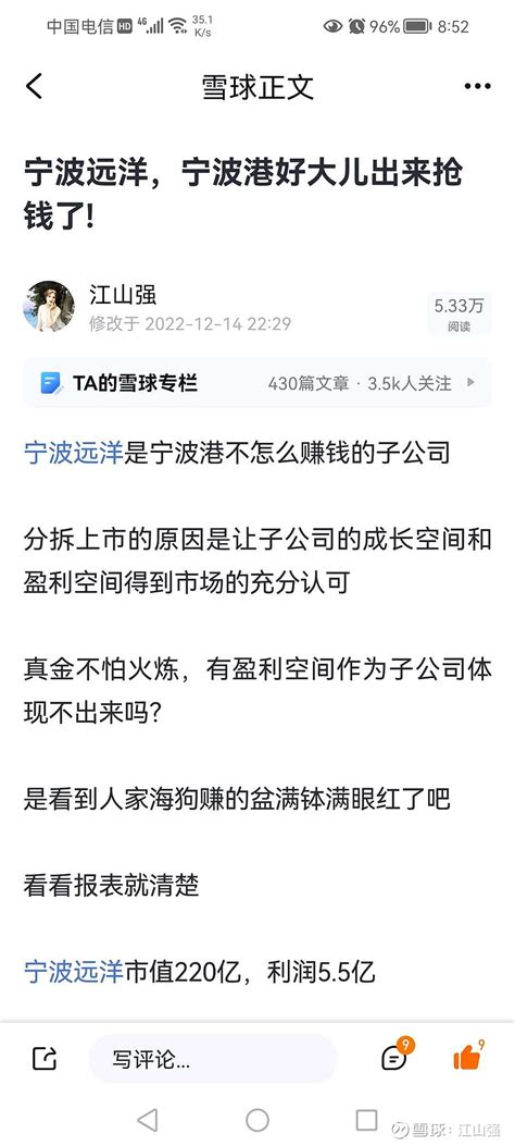 山高人我为峰，强哥是顶部判断成功率99 锂电池 赣锋锂业 、 天齐锂业 、 百川股份 。2021年9月16日大顶 中航电测 提前一个月预判64元 宁波远洋 提前 雪球