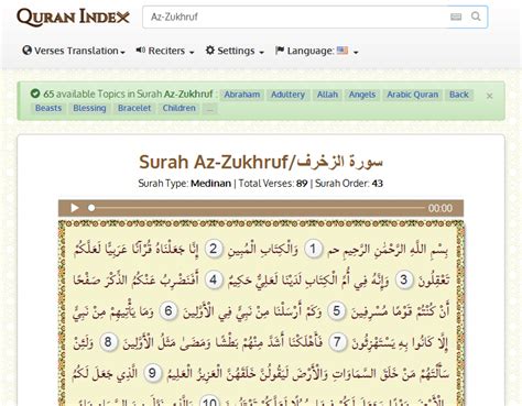 Surah Az Zukhruf Quran Index Search