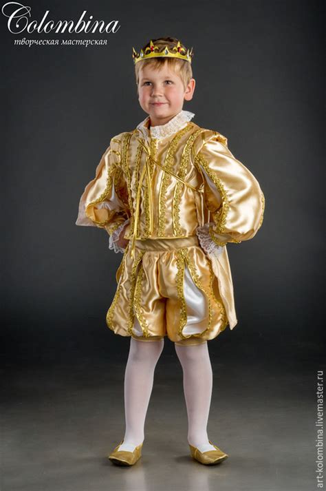 Костюм принца-95 – купить в интернет-магазине на Ярмарке Мастеров с ...