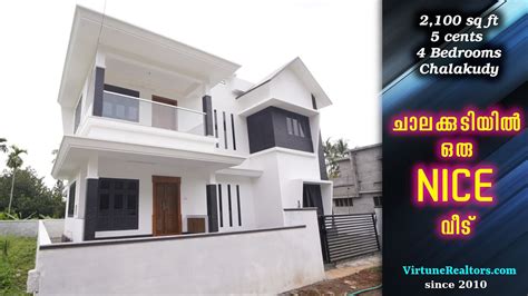 House For Sale In Chalakudy Near Main Road Sq Ft In Cents