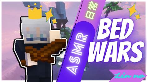 Minecraft Pvp Bed Wars Asmr 床戰日常 Youtube