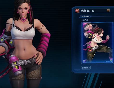 Search And Request Thread For FO4 Adult Mods Page 27 Request Find Fallout 4 Adult Sex