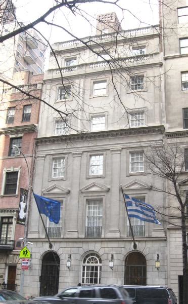 Greek Consulate - New York City, New York