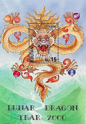 BHUTAN YEAR OF THE DRAGON STAMPS S S MNH 2000 CHINESE LUNAR NEW YEAR