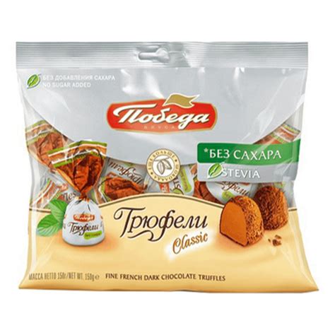 Конфеты шоколадные Победа Вкуса Трюфели без сахара 150 г - купить с ...
