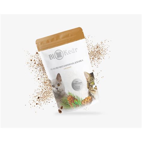 Biokedr pour chats | Santé Detox