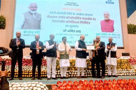 SVC Bank Honoured By Union Minister Shri Amit Shah For NUCFDC