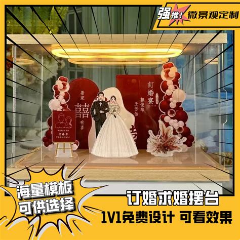 臺灣熱賣 結物訂婚微景觀 亞剋力擺臺伴手禮 照片婚禮場景模型 手工diy送新人 獨特紀念禮物 創意送禮推薦 精緻收藏 蝦皮購物