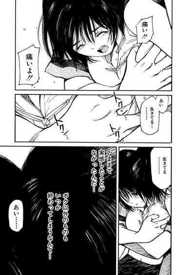 AiVolume One Nhentai Hentai Doujinshi And Manga