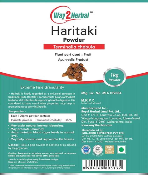 Buy Way Herbal Haritaki Powder Harad Powder Terminalia Chebula Kg