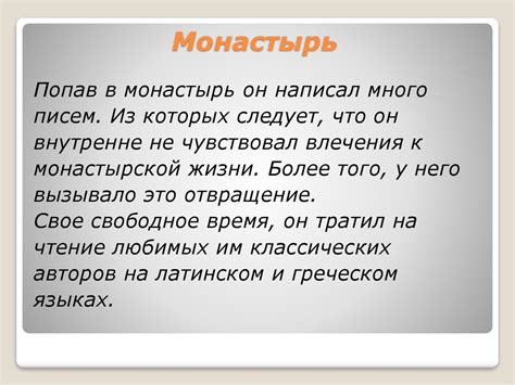 Эразм Роттердамский - презентация онлайн