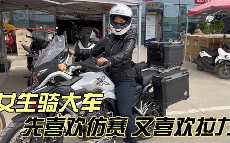 165女生骑凯越525x 先喜欢仿赛又被跑川藏线的拉力摩托车圈粉 老巢摩托 老巢摩托 哔哩哔哩视频