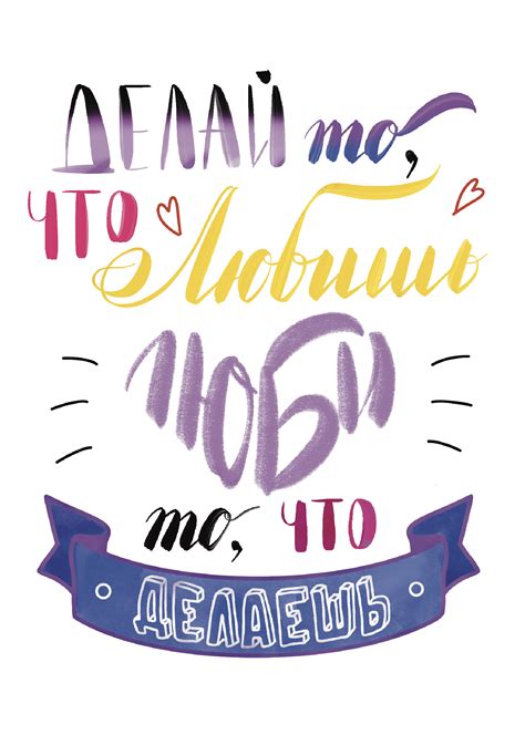 Иллюстрация Открытка Леттеринг в стиле другое | Illustrators.ru