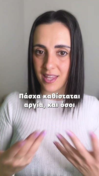 Φέτος δεν θα έχουμε Πρωτομαγιά Youtube