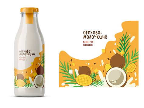Дизайн упаковки растительных йогуртов | Package design :: Behance