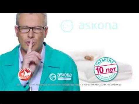 Матрасы Аскона в Казани по Акции - YouTube
