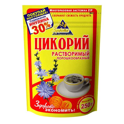 Цикорий 'Здоровье' растворимый, 250г купить в интернет-магазине Каша из ...
