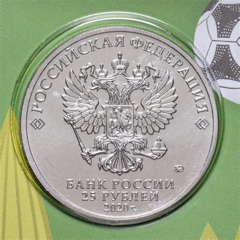 Набор из 9 монет 25 рублей 2020-2024 серии Российская (советская ...