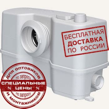 Канализационный насос с измельчителем Sololift2 WC-3