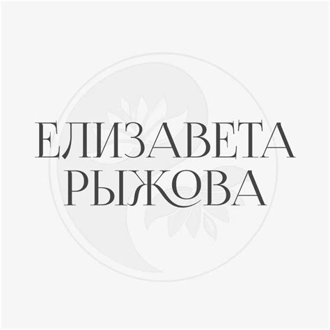 Чакроанализ рассчитать