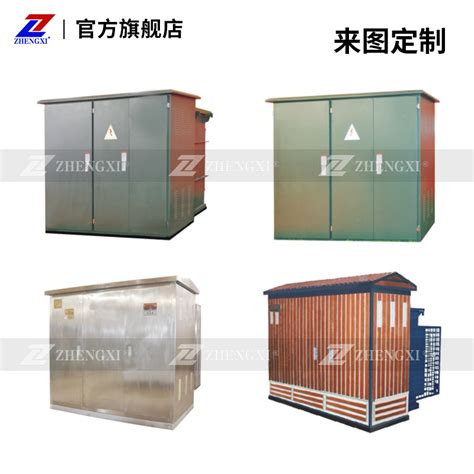 Купить Подстанция ящика Леви, Западная трансформаторная будка ...