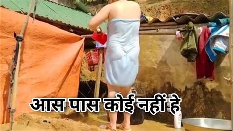 Village Girl Bathing Without Clothes Village Girl Bathing In Rain Bathing Village Life Indian