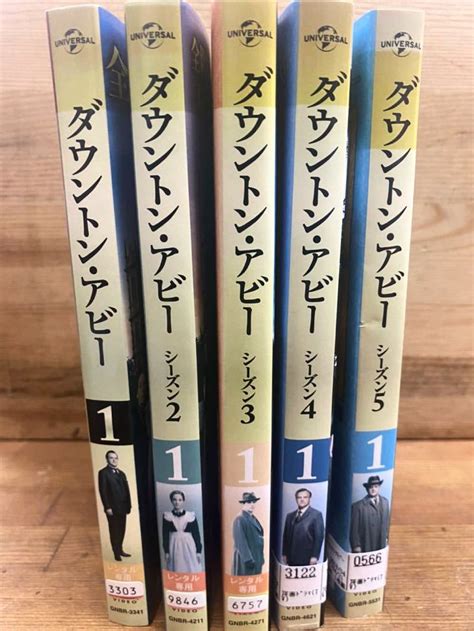 名作 ダウントン アビー シーズン1 2 3 4 5 24巻セット Dvd 全巻 レンタルアップ 海外 ｜売買されたオークション情報、yahooの商品情報をアーカイブ公開 オークファン