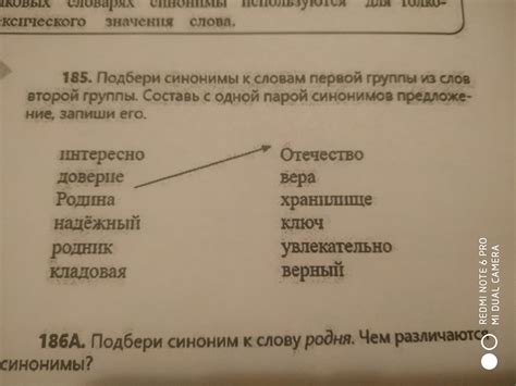 Помогите пожалуйста сделать русский язык - Школьные Знания.com