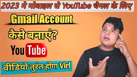 New Gmail Account Kaise Banaye How To Create Gmail Account Gmail Id