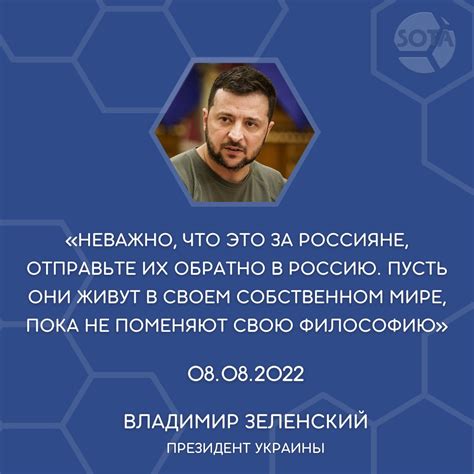 Роман Крупеник on Twitter RT Sota Vision Между этими цитатами