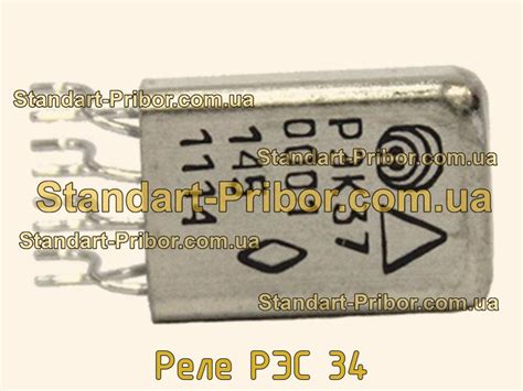 Реле РЭС 34. Низкие цены. На складе в наличии.