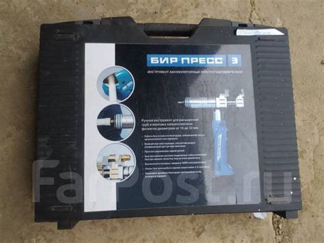 Электрогидравлический пресс аккумуляторный для труб БИР ПЕКС, б/у, в ...