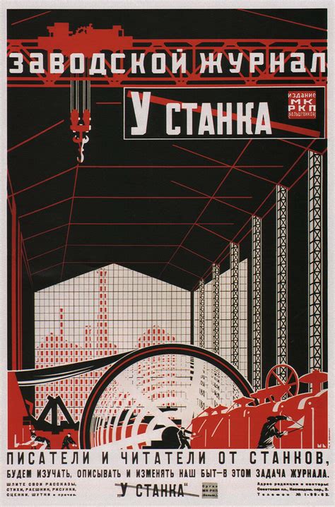 Советские графические плакаты: sergej_manit — LiveJournal