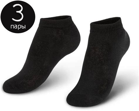 Носки мужские их хлопка. Набор из 5 пар. Белые с серой подошвой ...