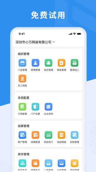 新售后2024官方下载 新售后 App 最新版本免费下载 应用宝官网