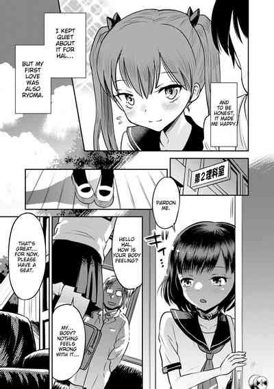 Wakarase Hatsukoi Control Ch 1 Nhentai Hentai Doujinshi And Manga