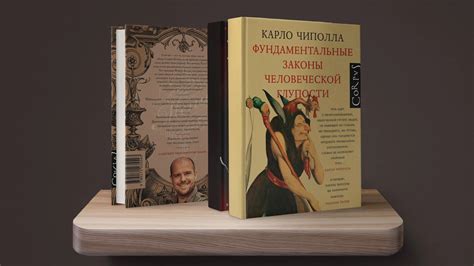 Чем закусывают тираны. Обзор новых книг о диктаторах, дураках и ...