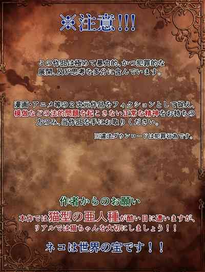 Sword Despair Vol 1 Nhentai Hentai Doujinshi And Manga