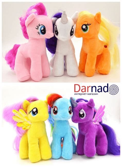 Купить Мягкие игрушки из Май Литл Пони онлайн тут