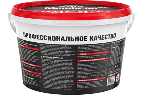 Гидроизоляционная мембрана UNIS RedMembran 4 кг готовая гидроизоляция ...