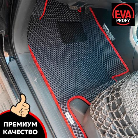 EVA-коврики в Иркутске для любых авто, пошив 3D ЕВА-ковриков с ...